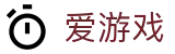 爱游戏首页 - 官网加密放心娱乐
